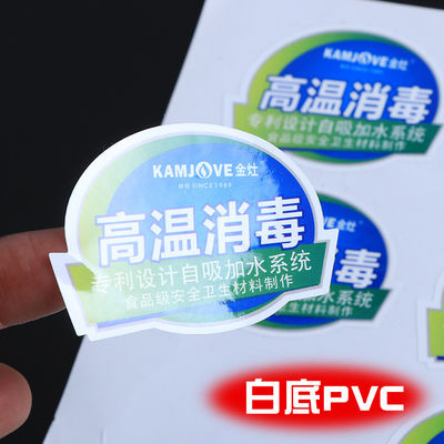 Odporne na wodę naklejki biznesowe z winylu Logo wydrukowane z papieru / PVC / materiału dla zwierząt domowych