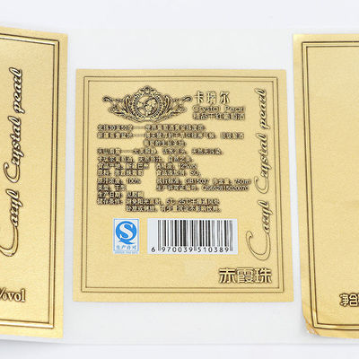Matt Gold Logo Etykiety naklejki, Multi Shape Drukuj własne etykiety butelki wina